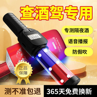 Mini Small Stick Wine-тестер-детектор-детектор Профилактика испытаний на ночи портативный винный стиль цельный стиль.