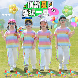 小学生夏季演出服幼儿园彩虹条纹运动会开幕式服装六一团体操合唱