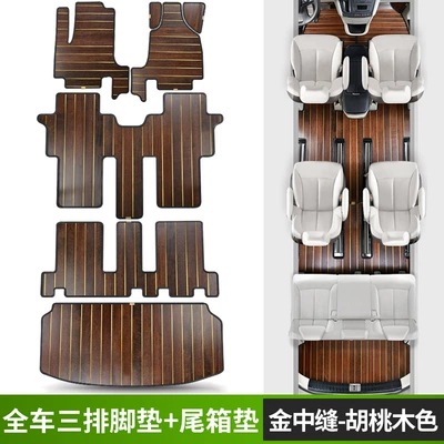 Jiangling Ford New Transit Special Floor Mats v362 Car Floor Rubber Anti-wood Floor Pattern Waterproof Foot Mats