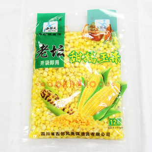 ���l�����L�ω���Ŵ�������r������������Ұ��N������c���~650g