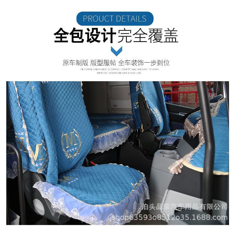 Truck Seat cover four seasons liberation J7/J6G/J6P bed cover JK6/JH6/tough V2.0 sleeping cover four-piece set
