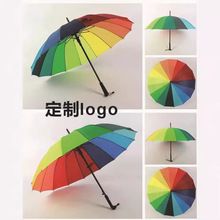 16股彩虹直柄伞长伞公司活动雨伞厂家批发供应礼品伞保险广告伞