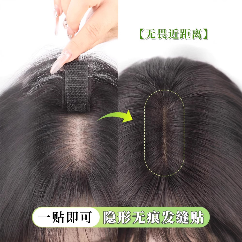 [카드발급 불필요] 여성용 벨크로식 무봉제 가발피스, 100% 천연모, 자연스러운 모발 증모, 머리 상단 헤어라인 커버 및 모발 보충용 가발피스