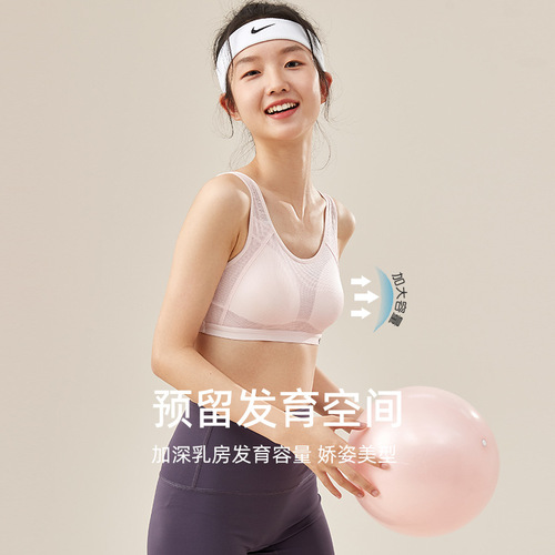 Summer mesh breathable junior high school student underwear, high school student development period bra, vest style sports shock-proof girl bra