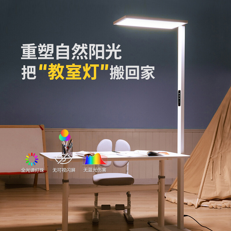 Protección ocular, lámpara de pie de espectro completo, estudio para niños, escritorio, lámpara, trabajo, lámpara de lectura vertical para estudiantes, lámpara de piano image 4