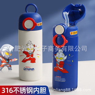 �W������ͯ���ر��к��׃��@�όW����316ʳƷ��ˮ��С�W��ˮ����