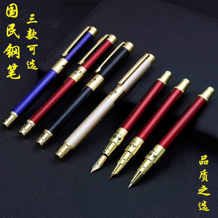 商務鋼筆銥金筆學生寶珠金屬筆辦公書法簽字筆禮品筆印刷logo
