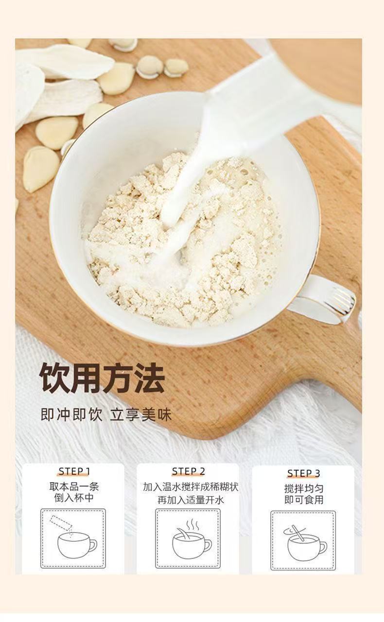 Seven White Herbal Drink Powder with Bird's Nest Collagen Almond Lily Lotus Seed Chinese Yam 70g Box Sugar Free Meal Replacement specifications