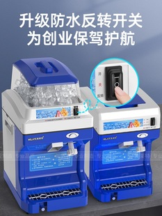 5L Ice Crusher High Power Fully Automatic Hail Ice Smoothie Machine Commercial Hot Pot Milk Tea Ice Tangyuan Shaved Ice Machine