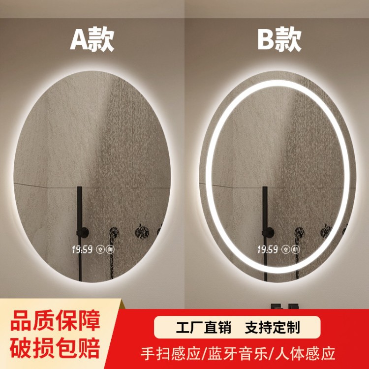 espejo inteligente elíptico de alta definición de forma especial espejo de maquillaje colgado en la pared con iluminación LED pantalla táctil anti-nebble espejo de baño