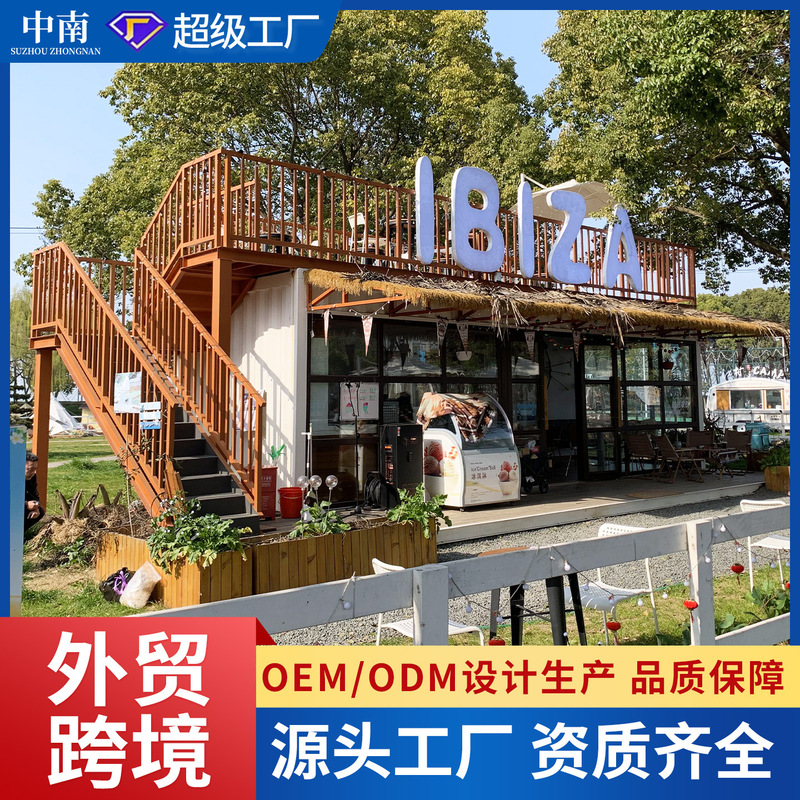 Container residential assembly modular B & B Assembly House removable Mobile Iron House finished house