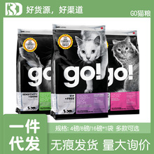 加拿大GO猫粮/狗粮 九种肉粮猫16磅美短加菲猫粮全猫粮