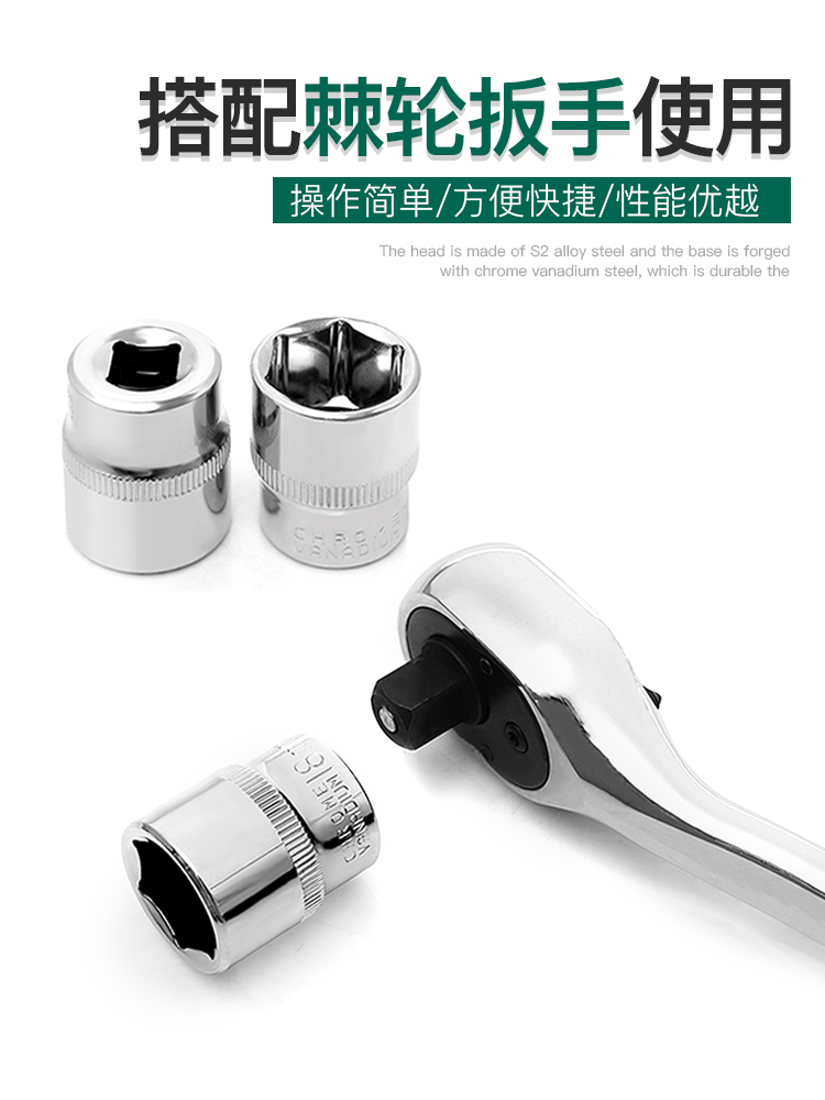 ♔工业级中飞3/8六角套筒头工具9.5mm套管扳手公制汽修14/22/24mm