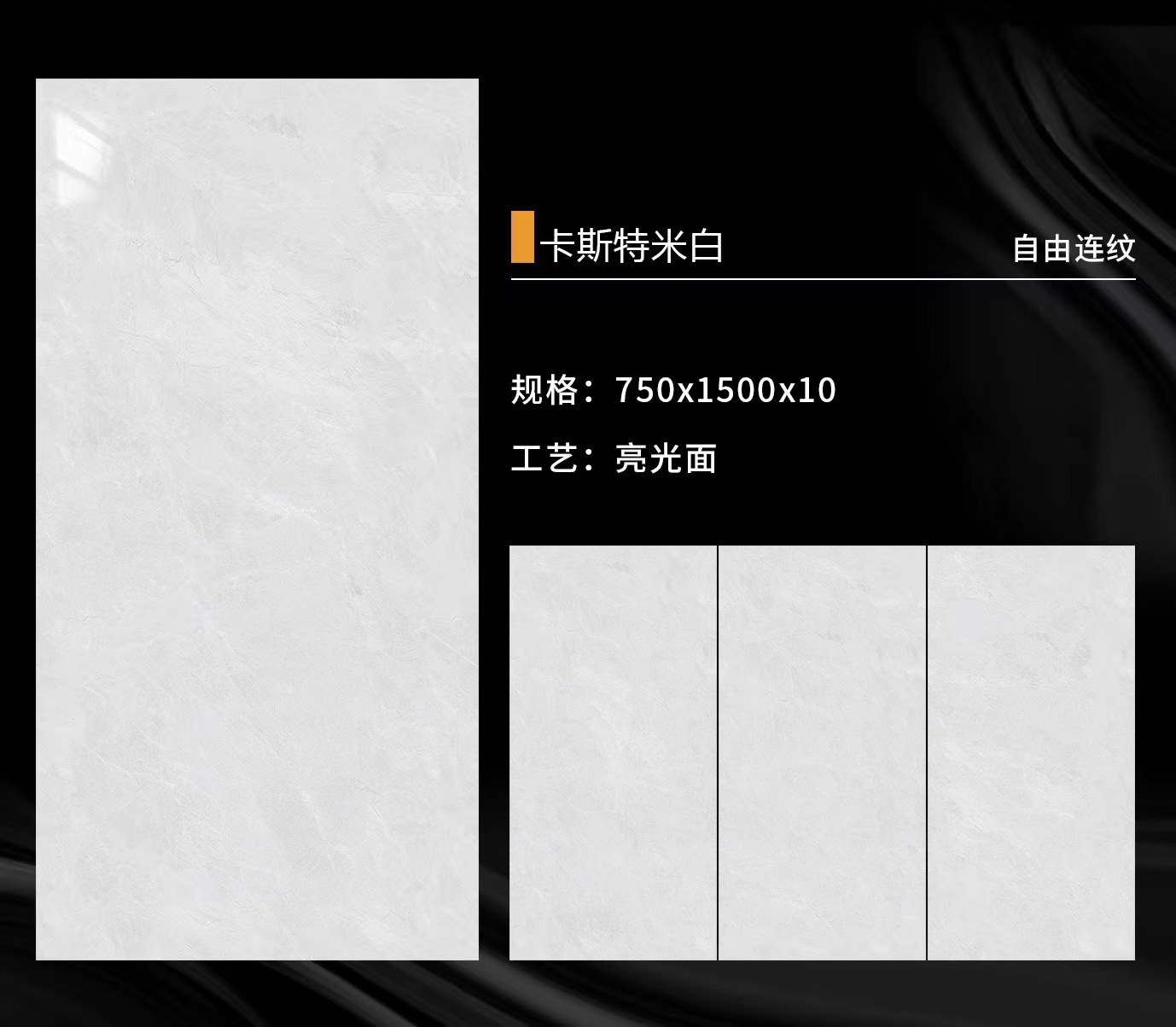 캐스터 미 화이트