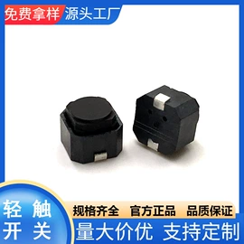 音视频插座;连接器;微动开关