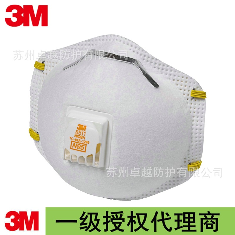 3M8511CN 带呼吸阀防尘防护口罩头戴式焊接防异味工业粉尘