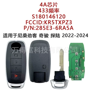 S180146120/Kr5Txpz3/285E3-6Ra5A Nissan X-Trail Açar 4A/Pult