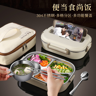 ���x304���P䓱���д������W��ʳ�÷ָ��yʽ�ϰ���㮔�ͺ�