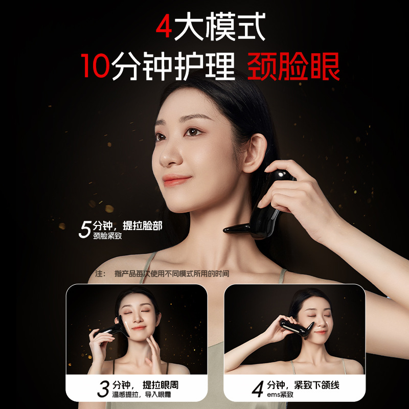 Konka Beauty Instruments Home Facial Massager to Reduce Nasal Nasal Lines, Neck Lines, Firming and Facial Lifting Introduction Instrument