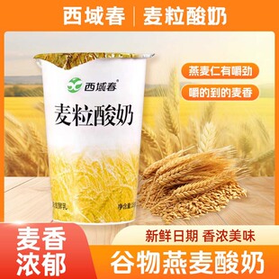 ���򴺴����½�������������������180g*12��ʹ�������