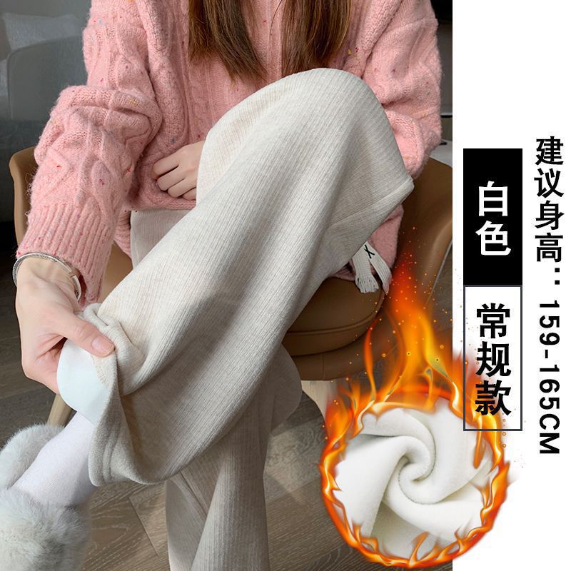 カシミヤニットのワイドパンツ女性秋冬2024年の新型ハイウエストの垂れ下がった感じがやせています。