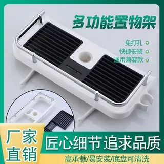 景驰卫浴置物架现代简约免打孔卫生间浴室收纳洗漱台置物架