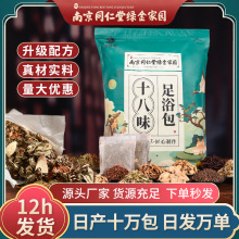 Ͼͬ_ ʮζݱԡ ~Ͻtԡ_