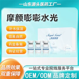 仪器导入原液;专业线护肤品;安瓶、原液