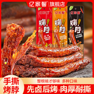�|��ܰ��˺���u��40g�S�����l��ʳ���������uζ������e��ʳ�u��