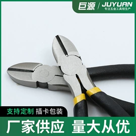 尖嘴钳;钢丝钳;其他钳类工具