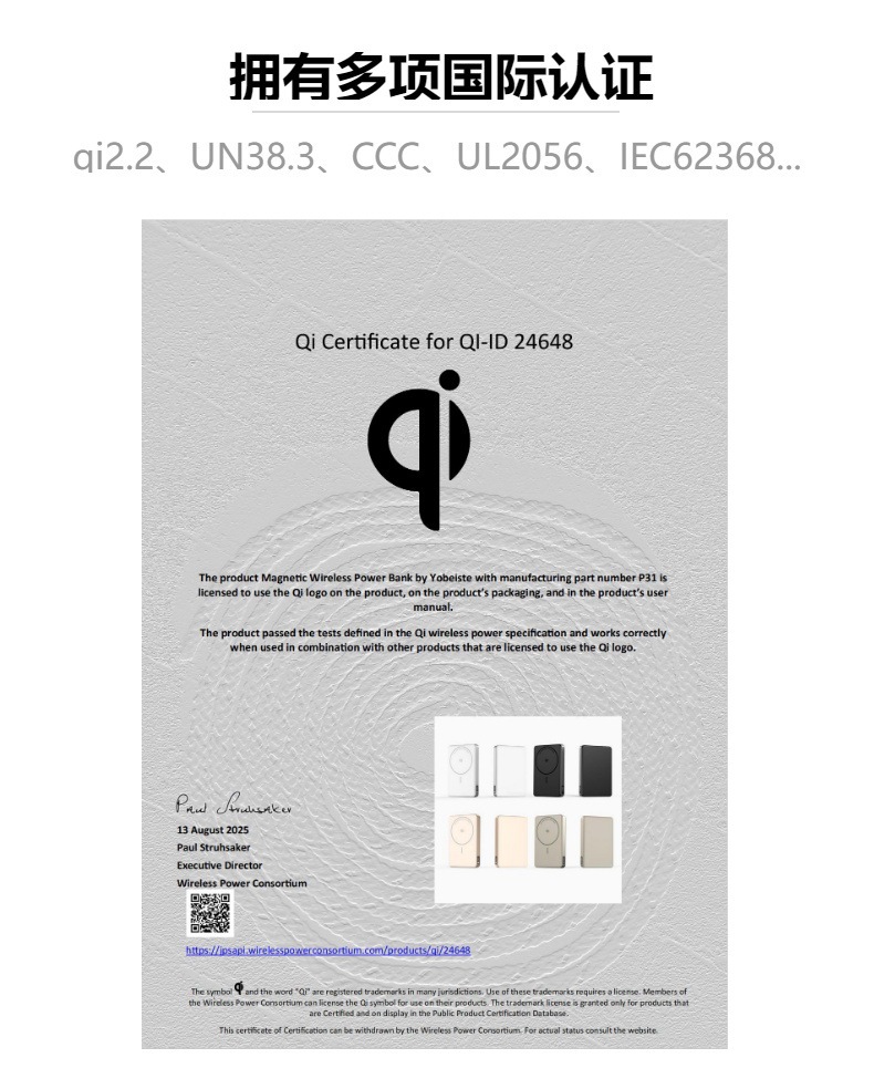 qi2.2 Sertifikalı Manyetik Kablosuz Şarj Cihazı 25W Hızlı Şarj 45W Çıkış Pil Göstergesi Kablosuz Taşınabilir Güç Kaynağı