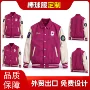 odm跨境印字字母棒球服