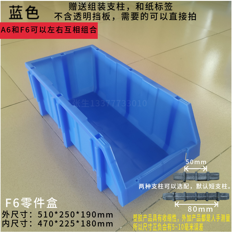 組み合わせプラスチックボックスハードウェアアクセサリーネジボックス斜め部品ボックス倉庫分類材料ボックス棚収納ボックス|undefined
