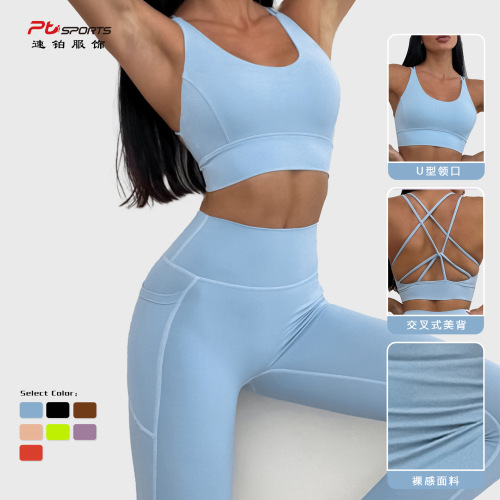 New European and American yoga wear for women with thin shoulders and beautiful back Breathable tight-fitting beautiful back push-up shock-absorbing sports bra