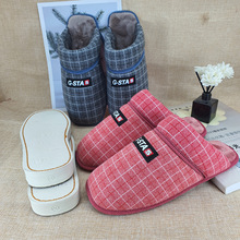 孺子牛全套手工半成品棉拖鞋加绒格子家居棉鞋冬保暖防滑棉拖材料