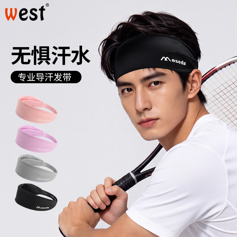 Sports headband for men and women, suitable for running, fitness, and yoga; sweat-absorbing, sweat-wicking, and anti-slip silicone headband to protect the forehead