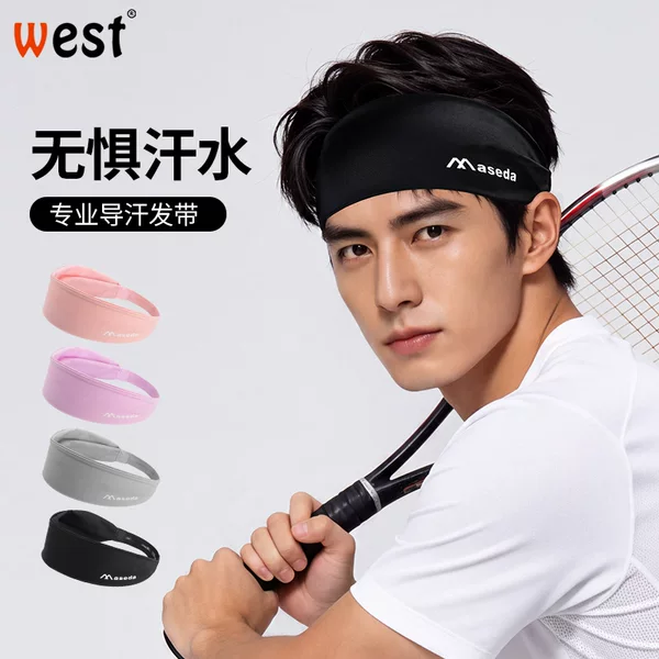 Sports headband for men and women, suitable for running, fitness, and yoga; sweat-absorbing, sweat-wicking, and anti-slip silicone headband to protect the forehead