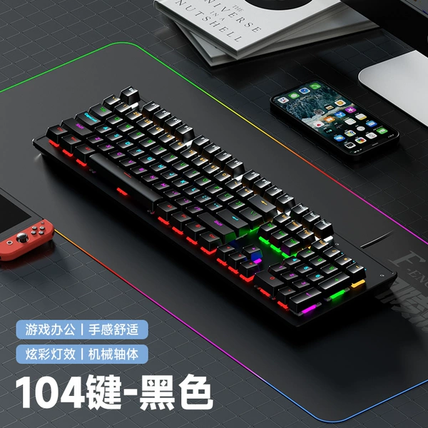 【104 key】Black-Blue axis