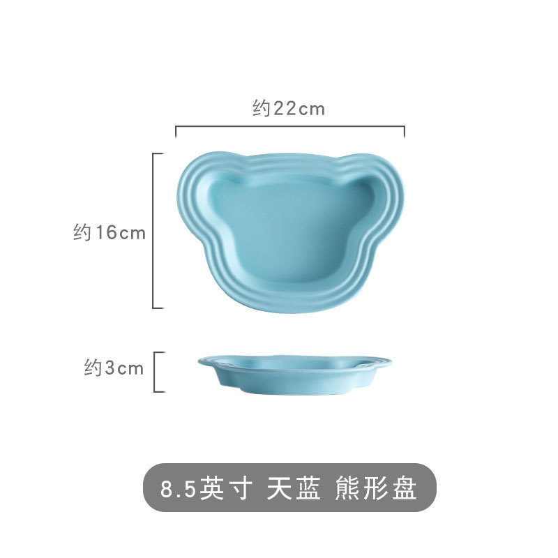 マットクリエイティブ陶磁器皿家庭用朝食菓子皿ins三格分食皿デザート皿児童食器|undefined