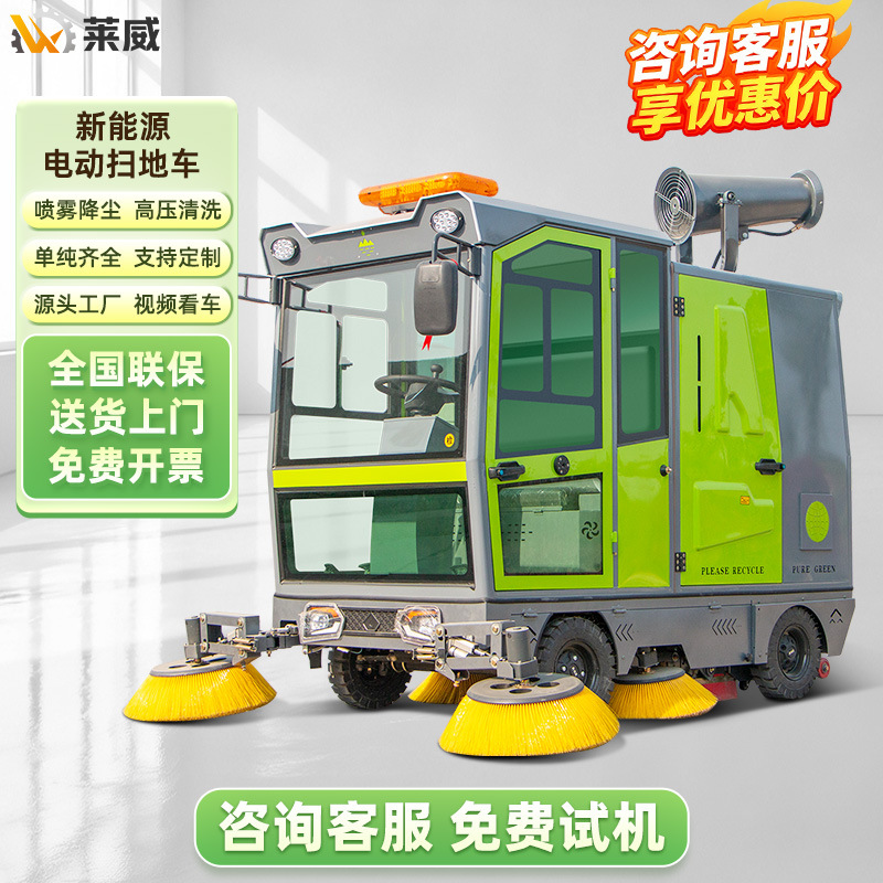 路面吸尘清扫车锂电动扫地车驾驶式扫地车 工业扫地机工厂车间