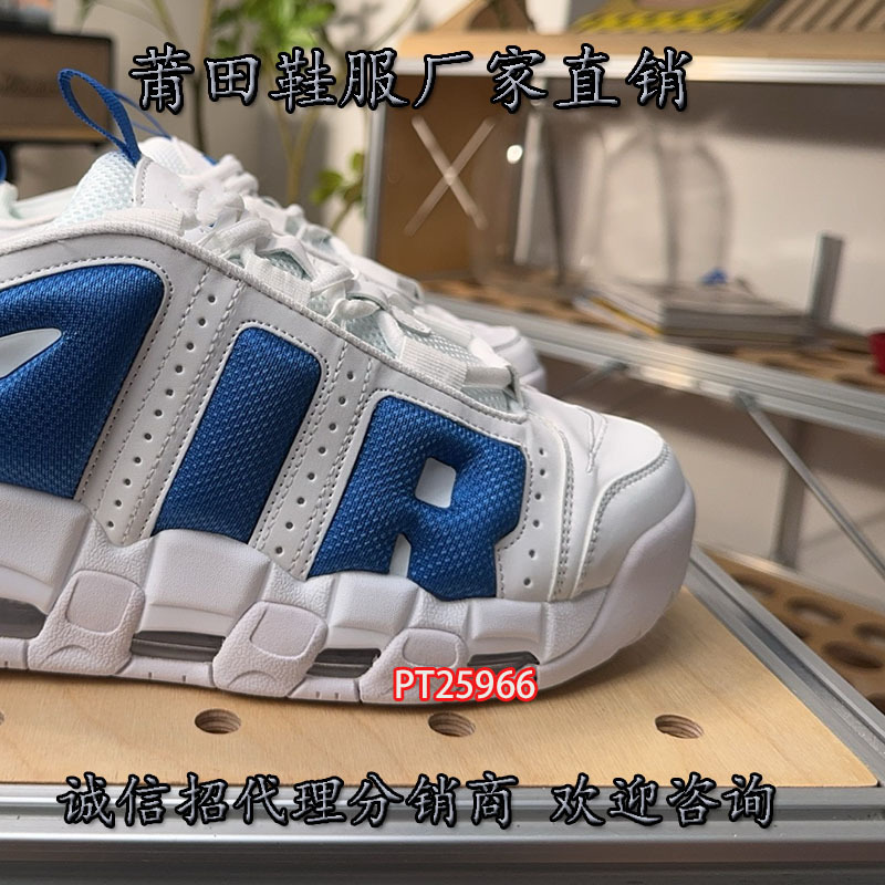 Putian Pure Original Leather Large Air Sneakers Low-Top Air Cushion Uptempo Thick-Soled Heightening Basketball Shoes Running Shoes