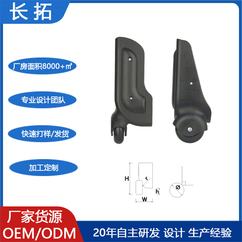 Changtuo Customized Outdoor Luggage Accessories, Trolley Bags, Directional Wheels, Handbags, Soft Cases, Casters, Universal Wheels