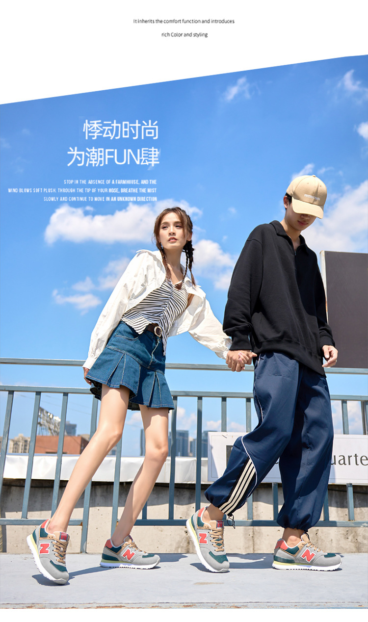 猪巴革574情侣风 (10).jpg