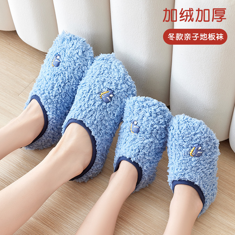 Autumn and winter adult floor socks parent-child adult velvet padded non-slip bottom early education indoor home children's shoes socks Autumn and winter adult floor socks parent-child adult velvet padded non-slip bottom early education indoor home children's shoes socks
