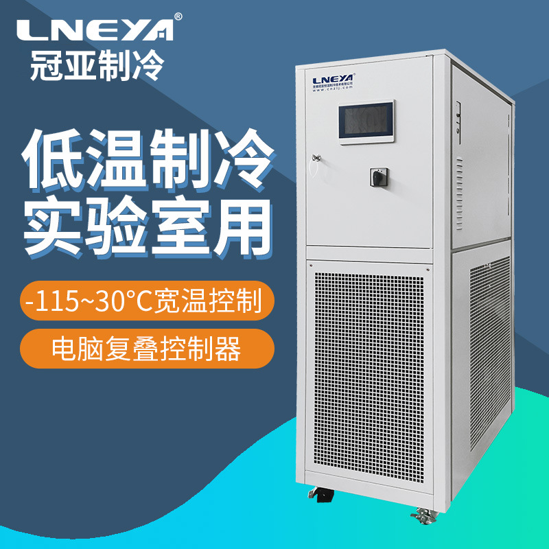热卖风冷箱式工业冷水机 小型水冷机冷冻机 全密闭水循环制冷机