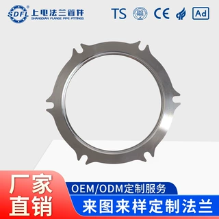 非标定制不锈钢法兰大口径国标异形法兰片绝缘接头法兰盘管件厂家
