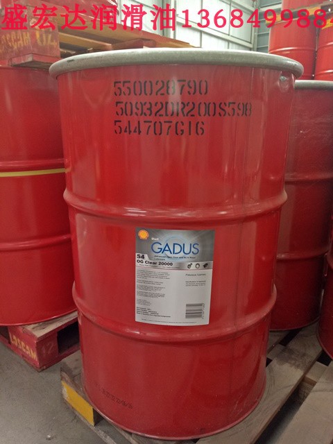 壳牌佳度Gadus S4OG Clear Oil 20000开放式齿轮油/钢丝绳专用油