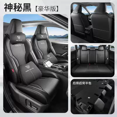 Breathable Car Seat Cover — Modelə uyğun (Original) oturacaq örtükləri - mysterious-black-deluxe-edition-half-pack-26-models-of-rav4-special-five-seater