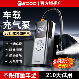 车载无线充气泵汽车用便携式打气泵电动轿车轮胎高压打气筒充电宝
