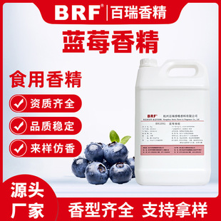 �{ݮ�㾫ʳƷ��ˮ����ˮ��ζ���ӄ���Ʒ������~�D����ʳ������